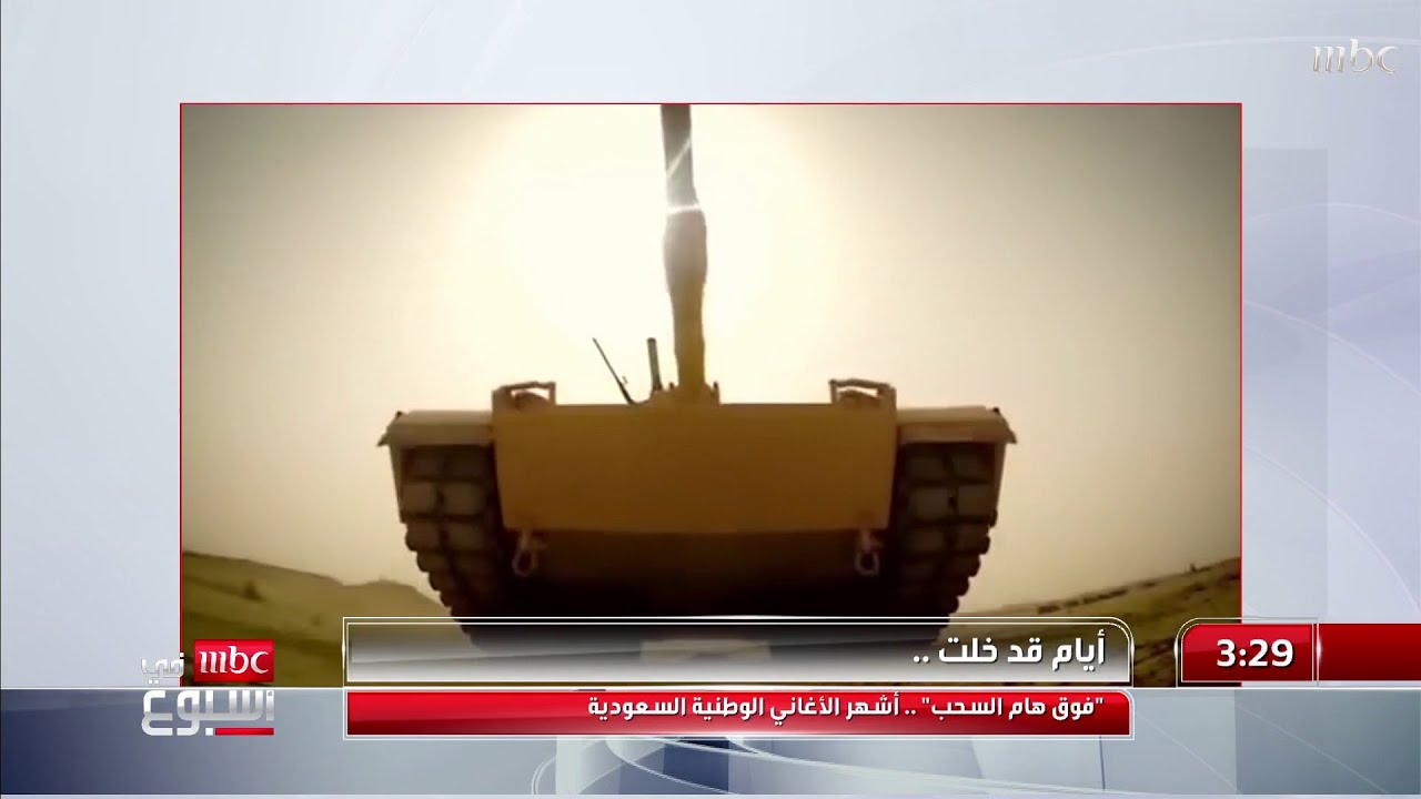 رحلة عبر الزمن مع