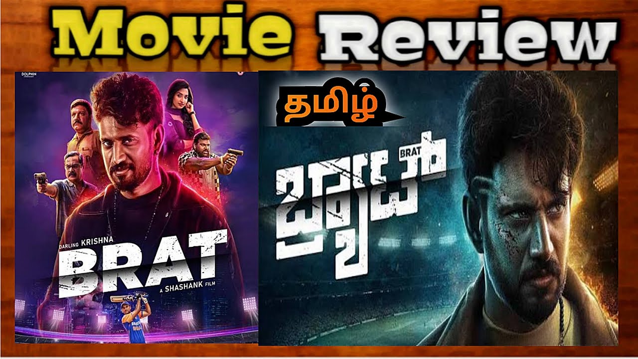 Brat (2025) Tamil Dubbed Movie Review 🎬