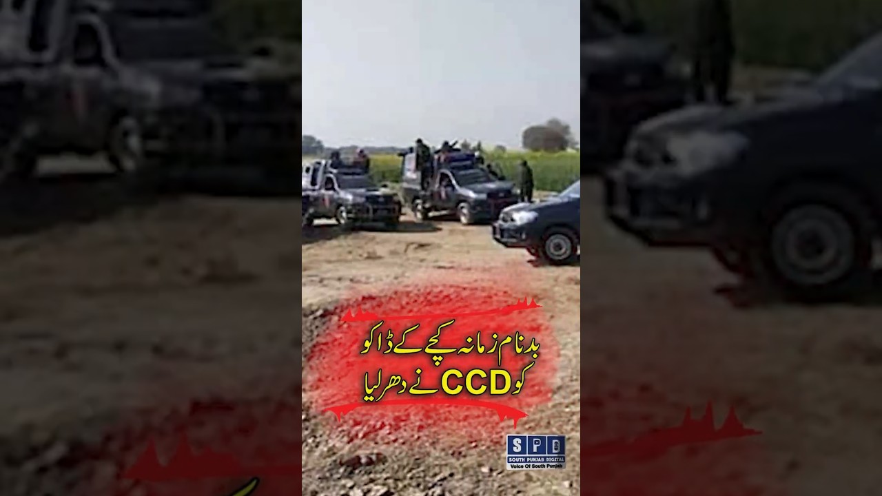 CCD Grand Operation in kacha #shorts