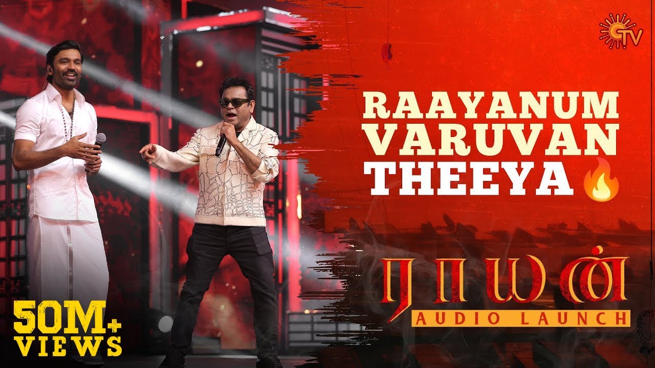 Dhanush & A.R. Rahman Shine at Raayan Audio Launch 🎶