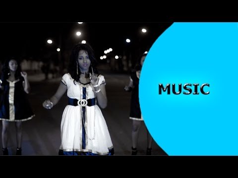 Millen Hailu - Mejemerya Fikri | መጀመርያ ፍቕሪ - New Eritrean Music 2016 - Ella Records