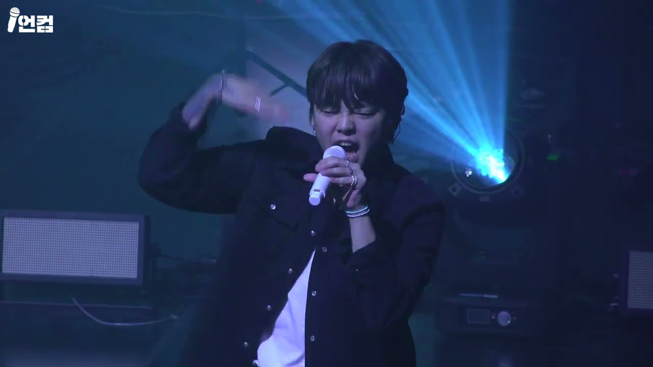 [4K] 한요한 NO:EL - It's You @ 한요한 정규 5집 콘서트 🎶