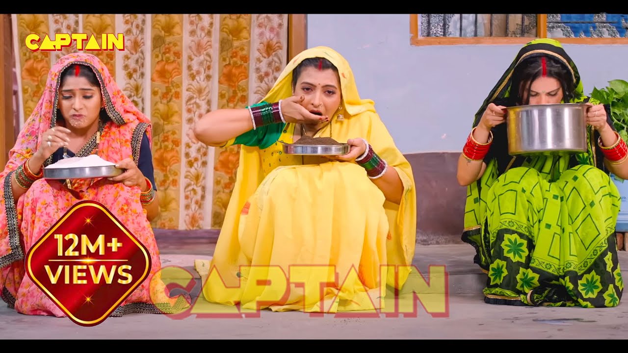 अब तक की सबसे ज़बरदस्त फिल्म - खाई अपना मरदा के कमाई लजाई काहे | Bhojpuri Movie 2024 Comedy Movie