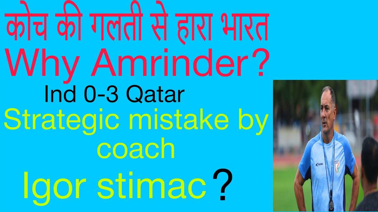 India vs. Qatar: World Cup Qualifiers Breakdown