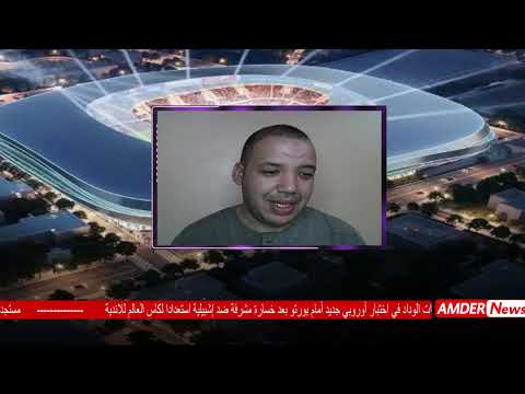 مستجدات قمة الوداد بورتو استعدادا لكاس العالم للاندية 2025 Porto wac wydad