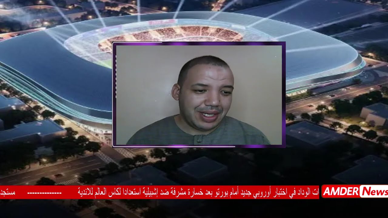 مواجهة ودية مثيرة بين الوداد وبورتو استعدادًا لكأس العالم للأندية 2025 ⚽