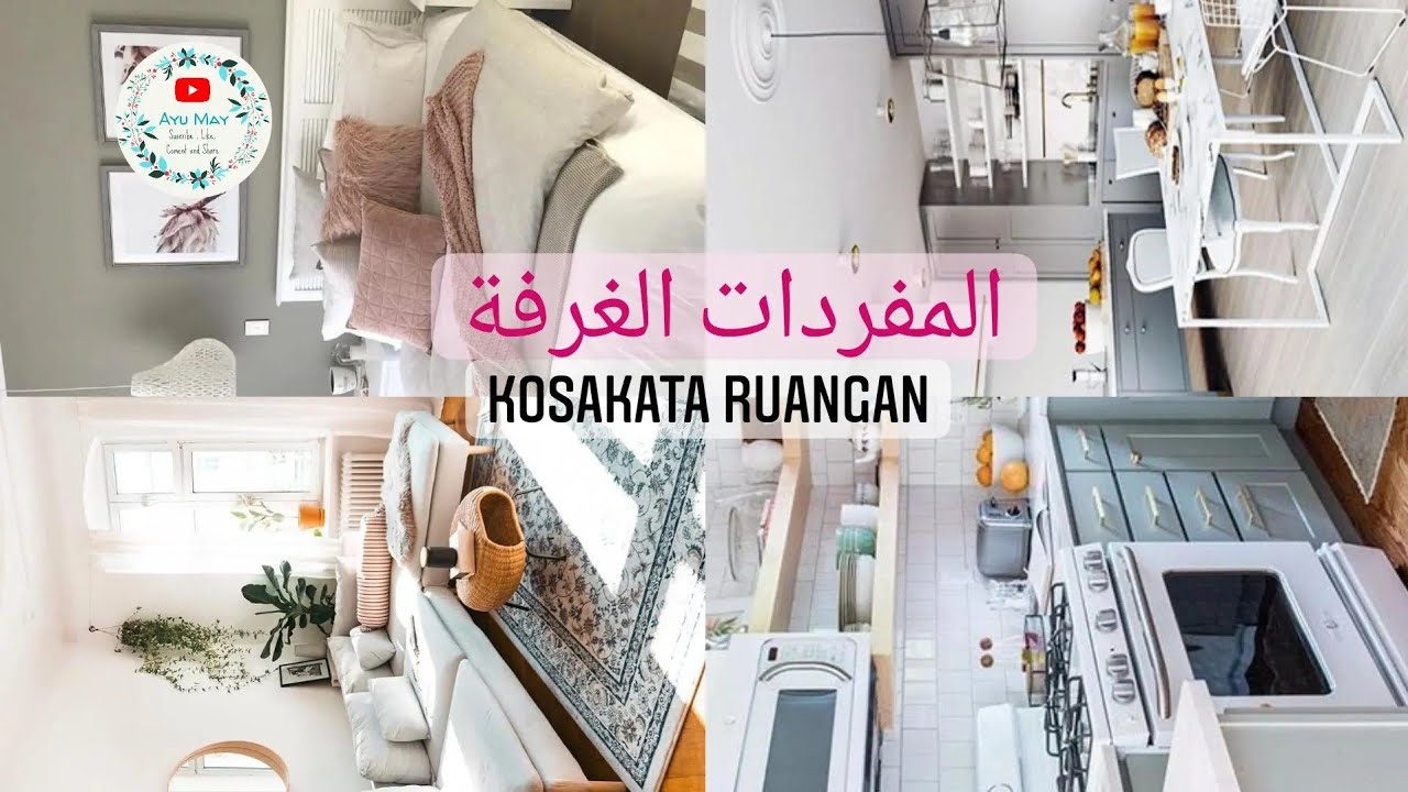 Nama-nama Ruangan dalam Bahasa Arab Kelas 7 🏫