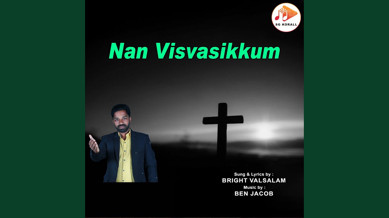 Nan Visvasikkum