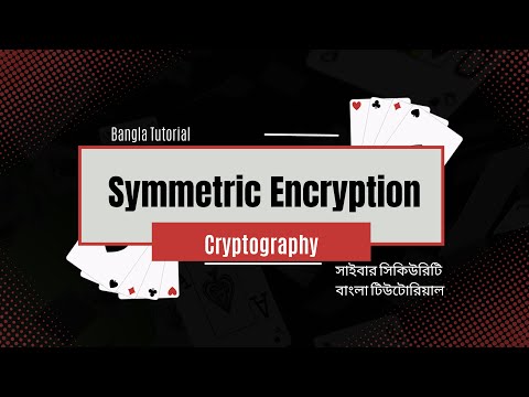 Symmetric Encryption method in details in Bangla in computer network and Cryptography.