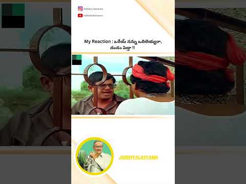 Hilarious Telugu Comedy Shorts π | Jandhya Lamovies & More