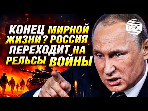 Грядёт война с НАТО? Что стоит за новым указом президента России