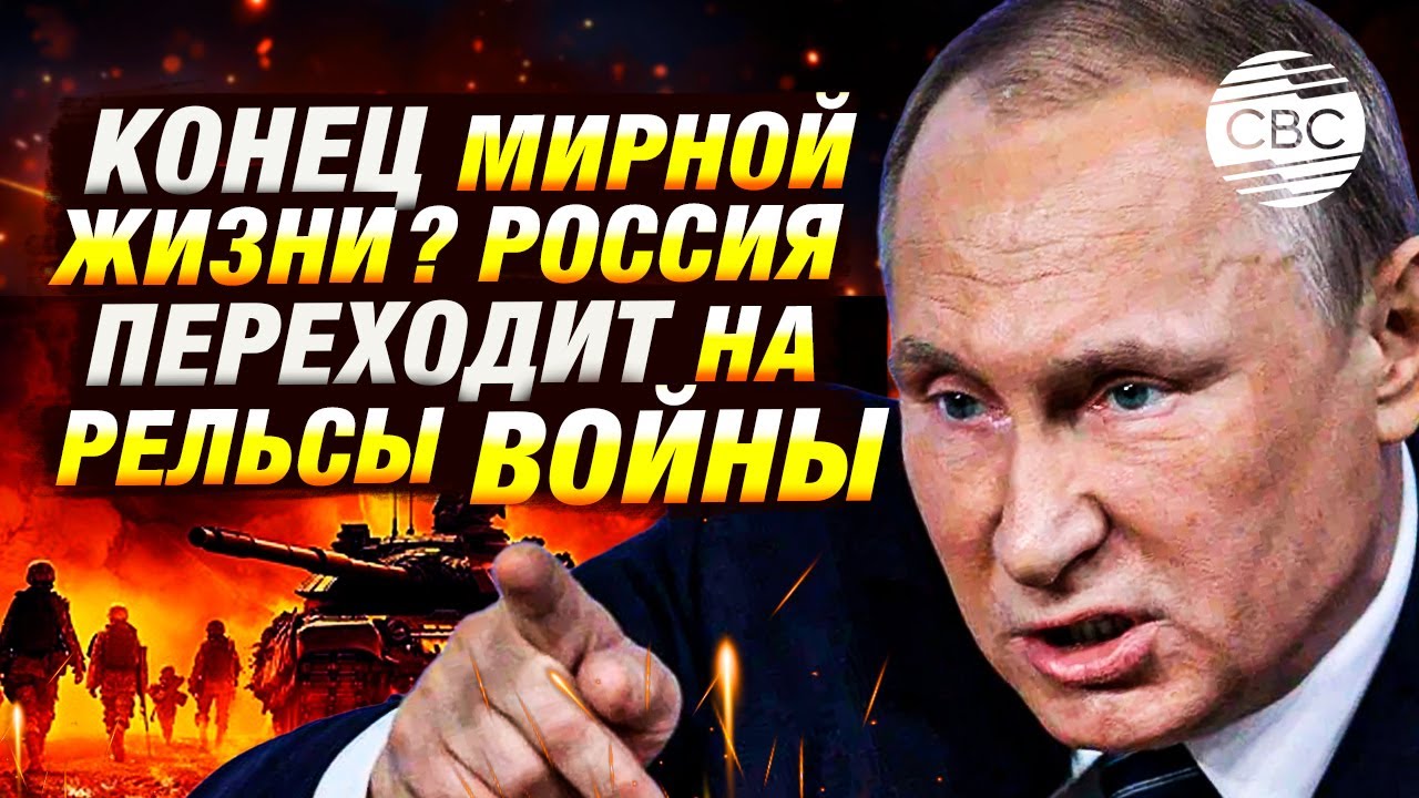 Война с НАТО: Что скрывает новый указ президента России 🇷🇺