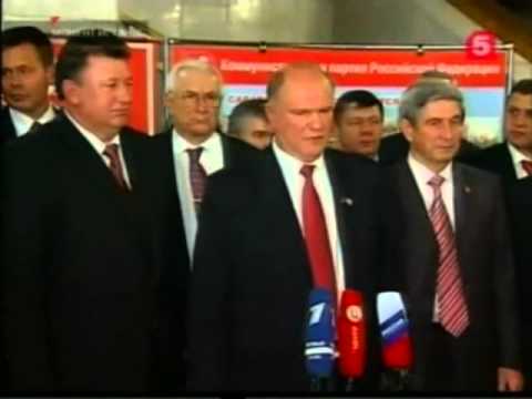 Зюганов — Момент Истины