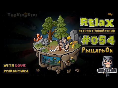 💕 Красивая музыка для влюбленных