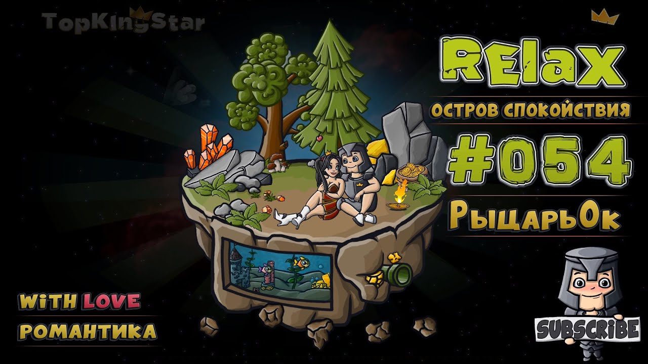 Романтическая музыка для влюбленных 💖