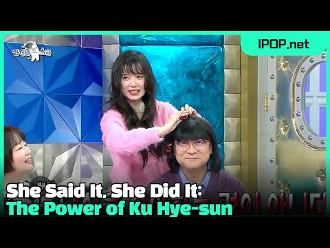 Why did the legendary 'Geum Jan-di' almost reject the role? | Radio Star Ep.949