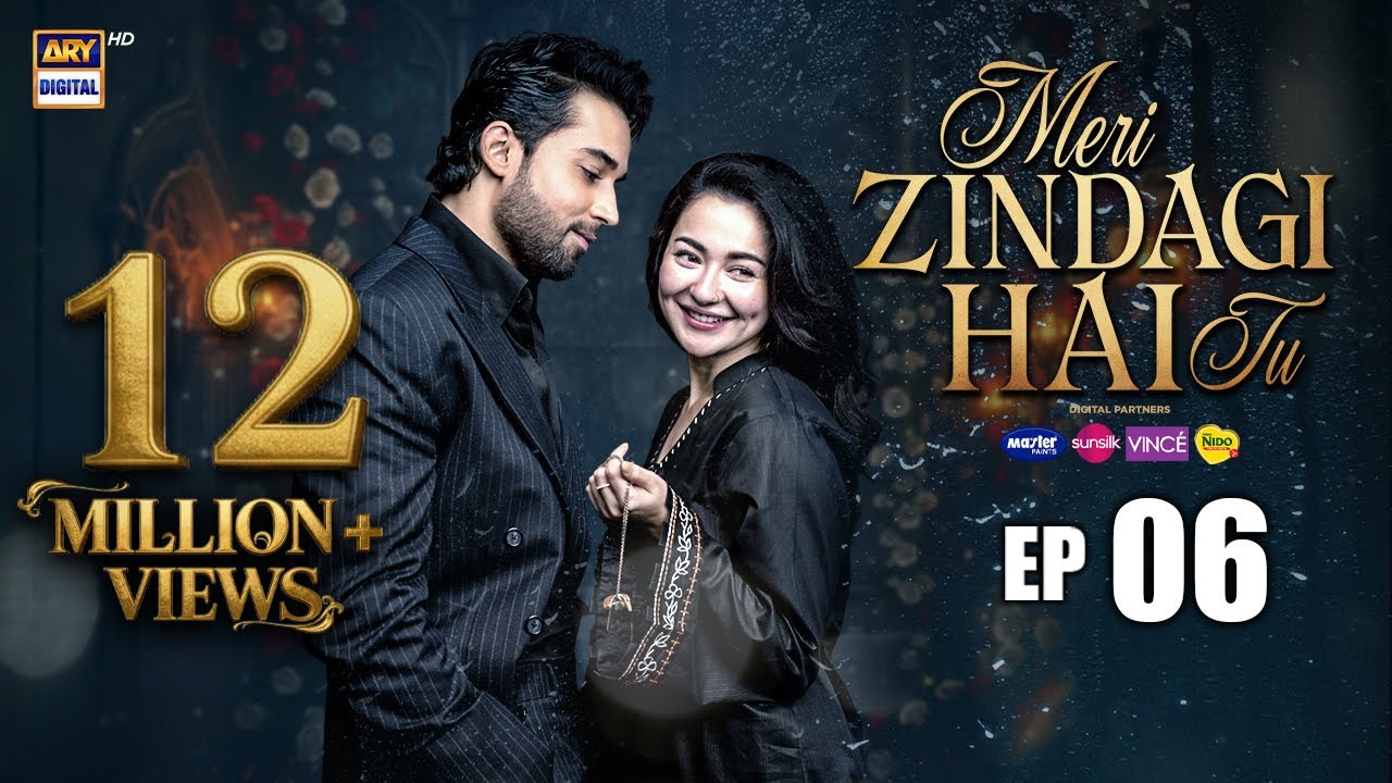 Meri Zindagi Hai Tu Ep 6 | 22 Nov 2025 | ENG SUB