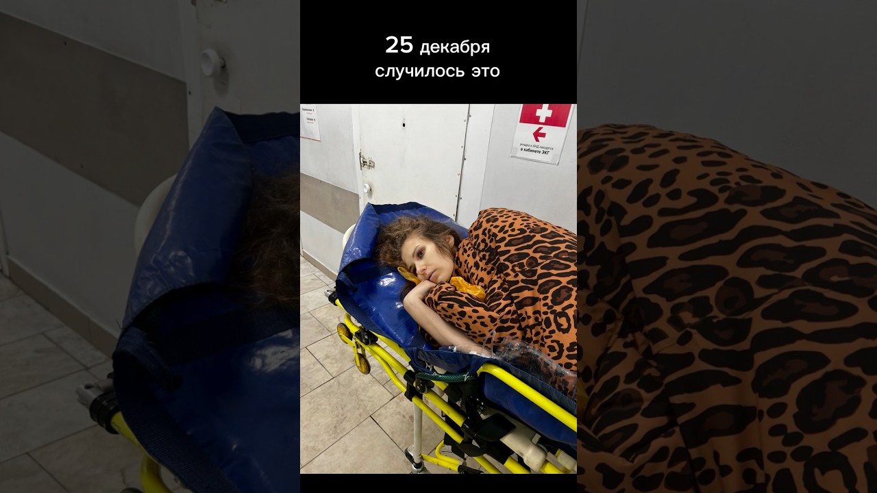 Нет ребенка! Я чудом выжила — продолжение завтра