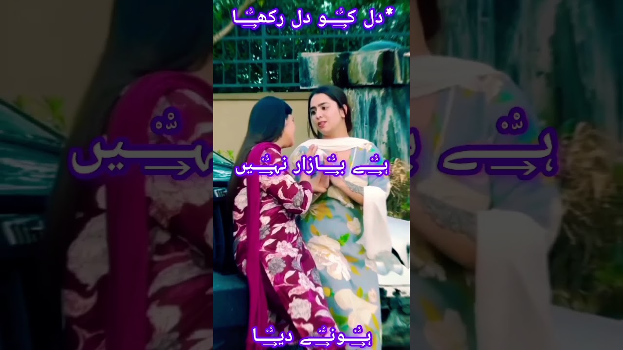 Dayan Episode 32 | Must-Watch Horror Drama on GEO TV 👻