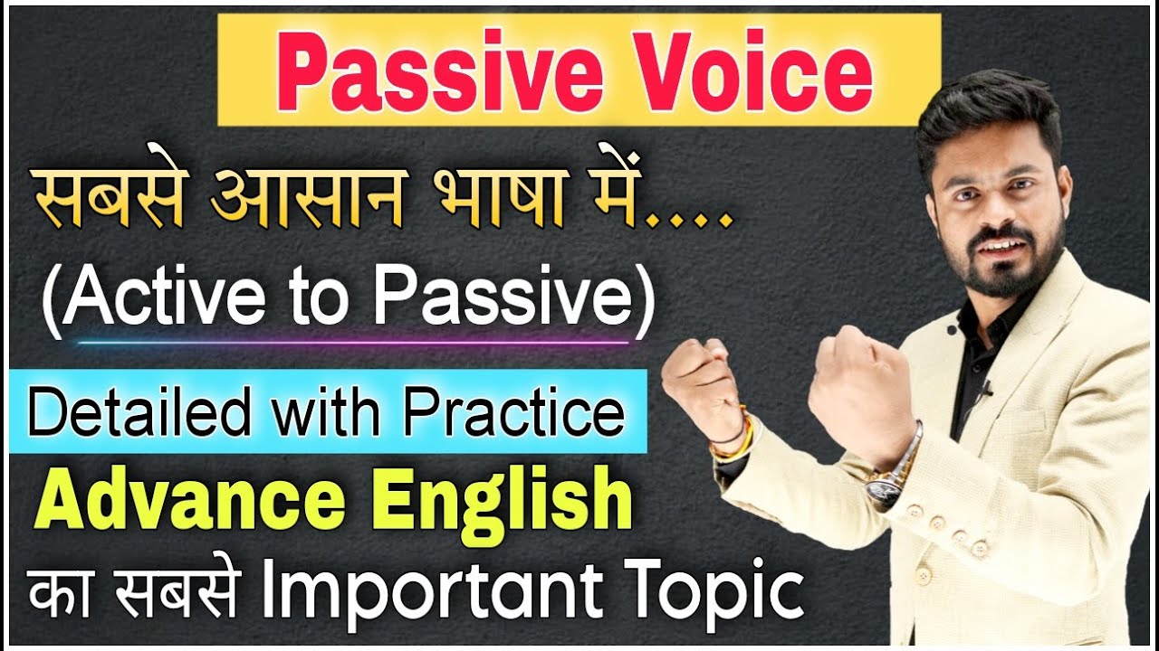 Active & Passive Voice in English | Usage & Practice