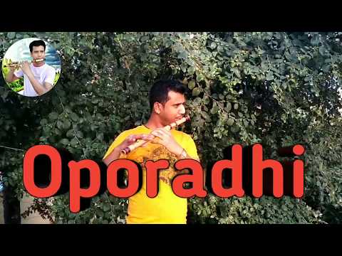 Oporadhi Flute cover| presented by ROCKY.. Maker-JIT