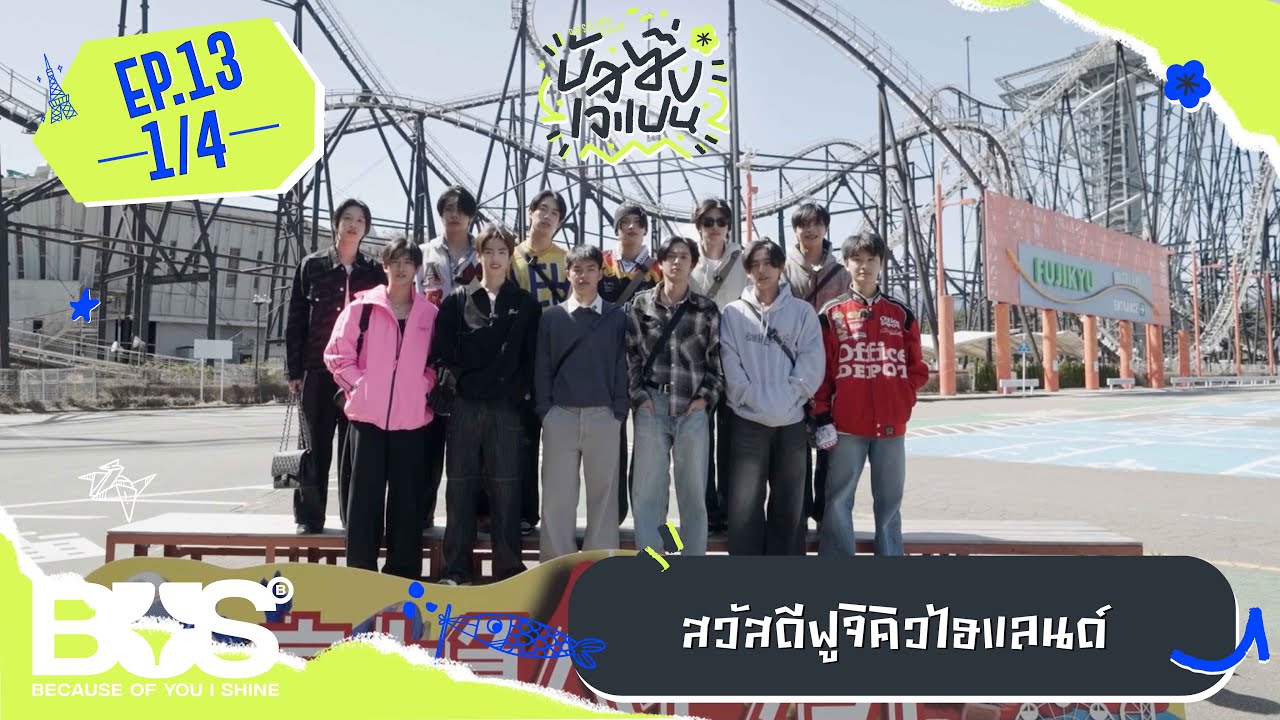 BUSSING JAPAN EP.13: Conquering Fuji-Q Highland's Extreme Rides! 🎢 (ENG/JPN/CHN/INDO Subs)