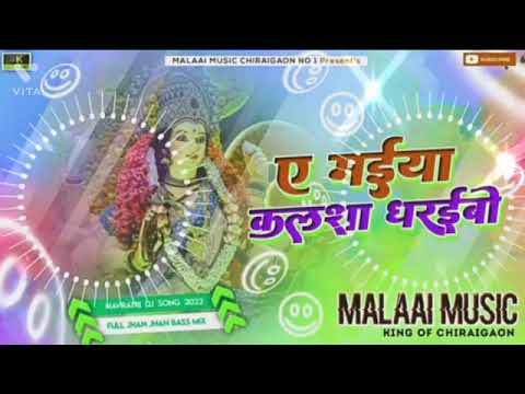 Dj Malaai Music: Pawan Singh's New Hit 🎶