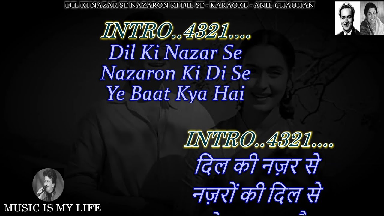 Dil Ki Nazar Se Karaoke with Lyrics 🎤