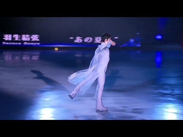 Yuzuru Hanyu Shines at Stars on Ice 2023 Oshu - Day 3 Highlights ✨