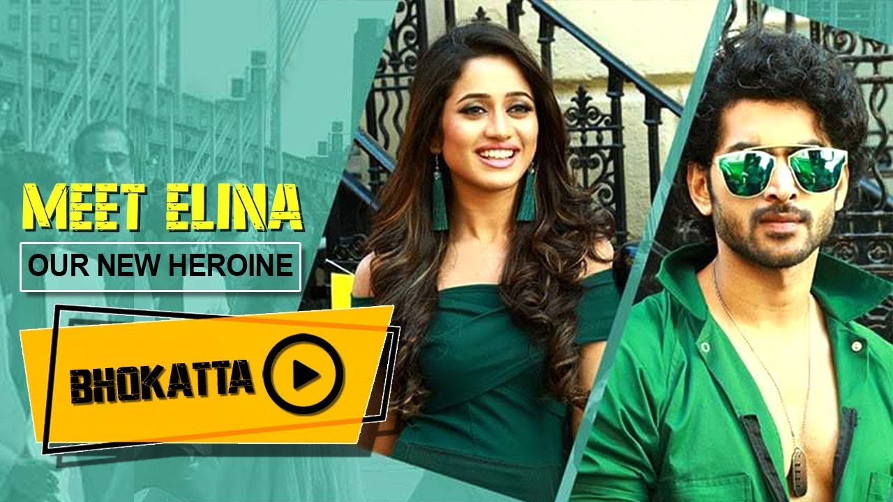 Introducing Our New Heroine Elina | Bhokatta | Om | Sagnik | Eskay Movies