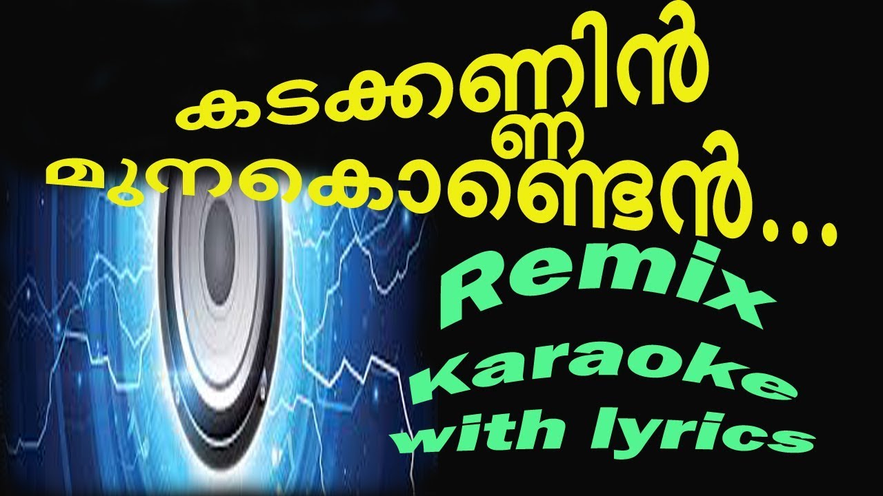 Kadakkannin Munakonden Remix Karaoke with Lyrics 🎶