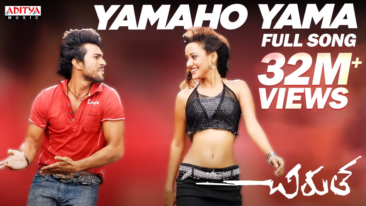 Yamaho Yama Full Song from Chirutha 🎶