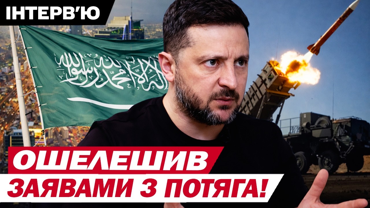 Зеленський вперше відповів Орбану та розкрив таємниці 🌍