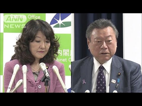 片山大臣も桜田大臣も1億円超え　新閣僚の資産公開(18/11/16)