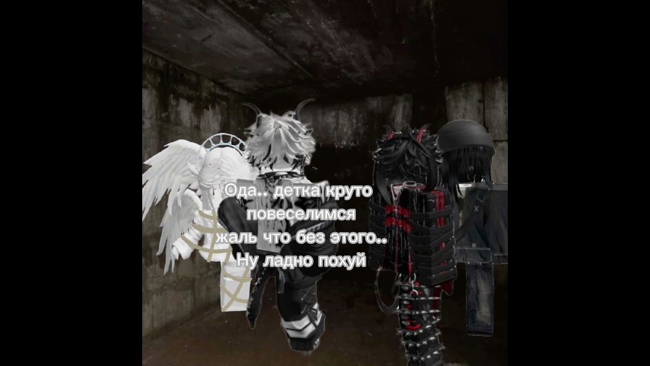 Он следит за мной — Roblox сериал #6