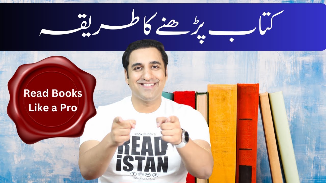 How To Read A Book: Speed Reading Techniques and Mathematics of Reading