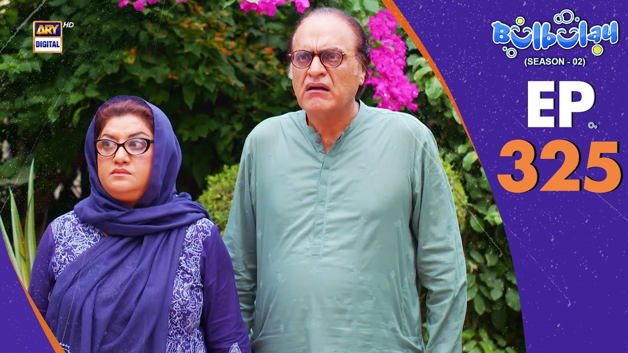 Bulbulay S2 Ep 325 | Comedy Drama on ARY Digital