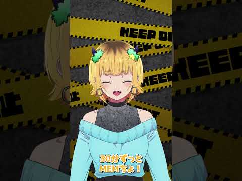 【推しの子】MEMちょの第七話見どころピックアップ🌟