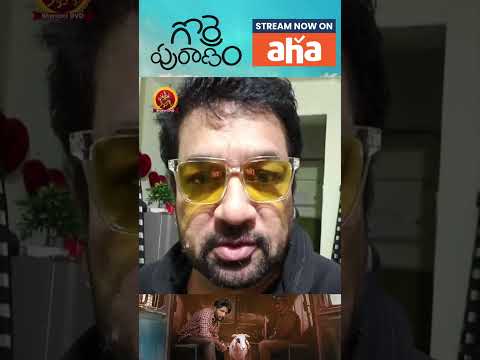 Actor Kamal Byte | Gorre Puranam Telugu Full Movie Stream Now on #ahavideoin | #Suhas #vishikakota