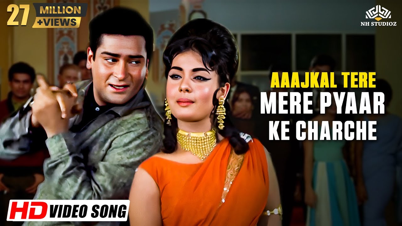 Aaj Kal Tere Mere Pyar Ke Charche | Brahmachari (1968) 🎶