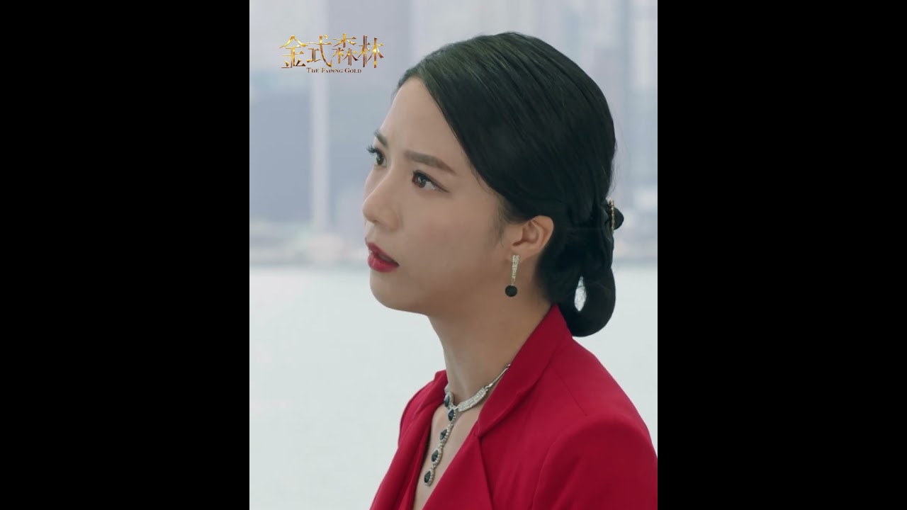 《金式森林》第23集精彩預告:陳曉華與羅子溢的命運對決🔥