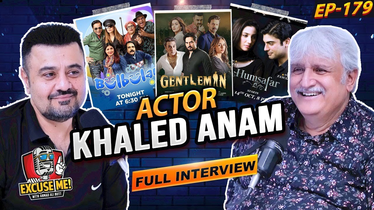 Excuse Me with Ahmad Ali Butt | Episode 179 Featuring Khaled Anam | Full Podcast Interview