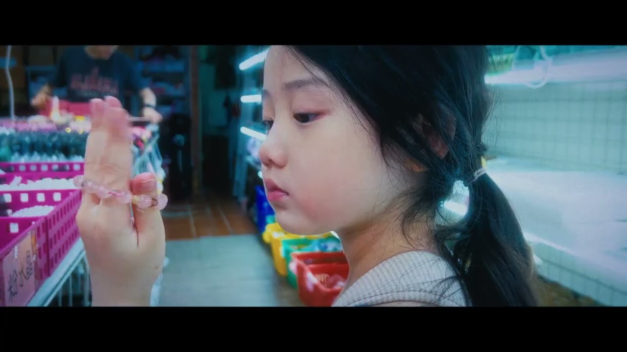 Left-Handed Girl | Official Trailer | Cannes 2025 🎬