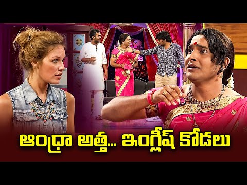 "Laugh with Sudigali Sudheer: Best Comedy Skits Collection"  | Extra Jabardasth | ETV