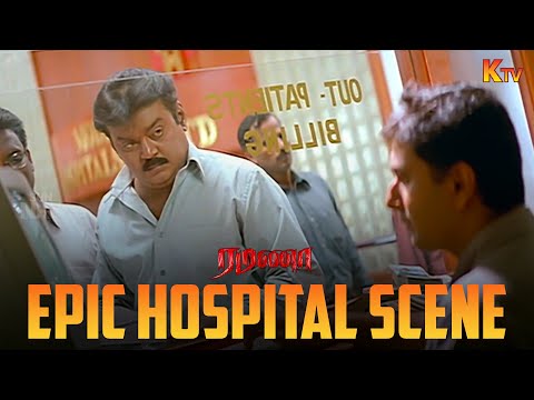 எவ்ளோ செலவு ஆனாலும் பாராவல..! | Ramana Movie Scene | Vijayakanth | KTV
