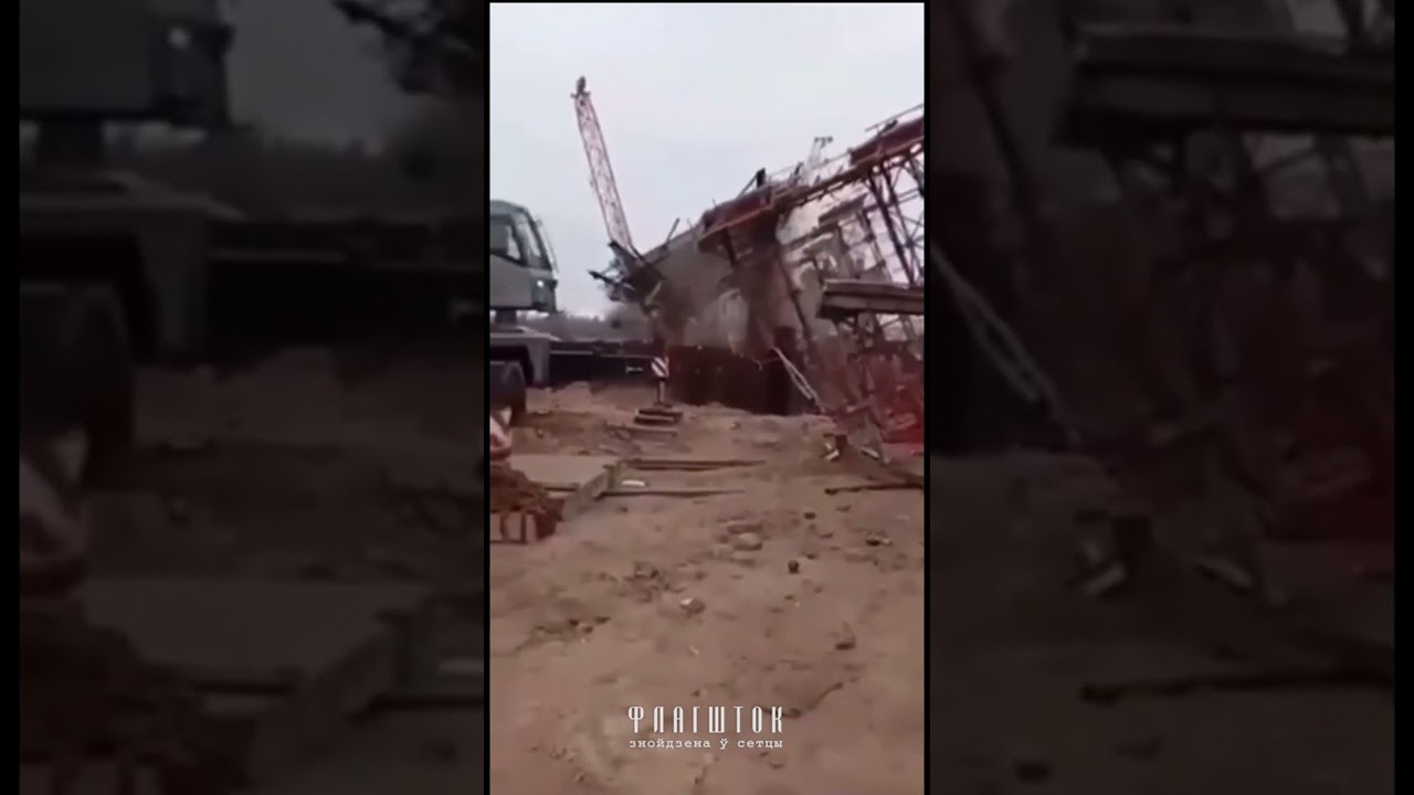 Мост в Мозыре обрушился 🚧
