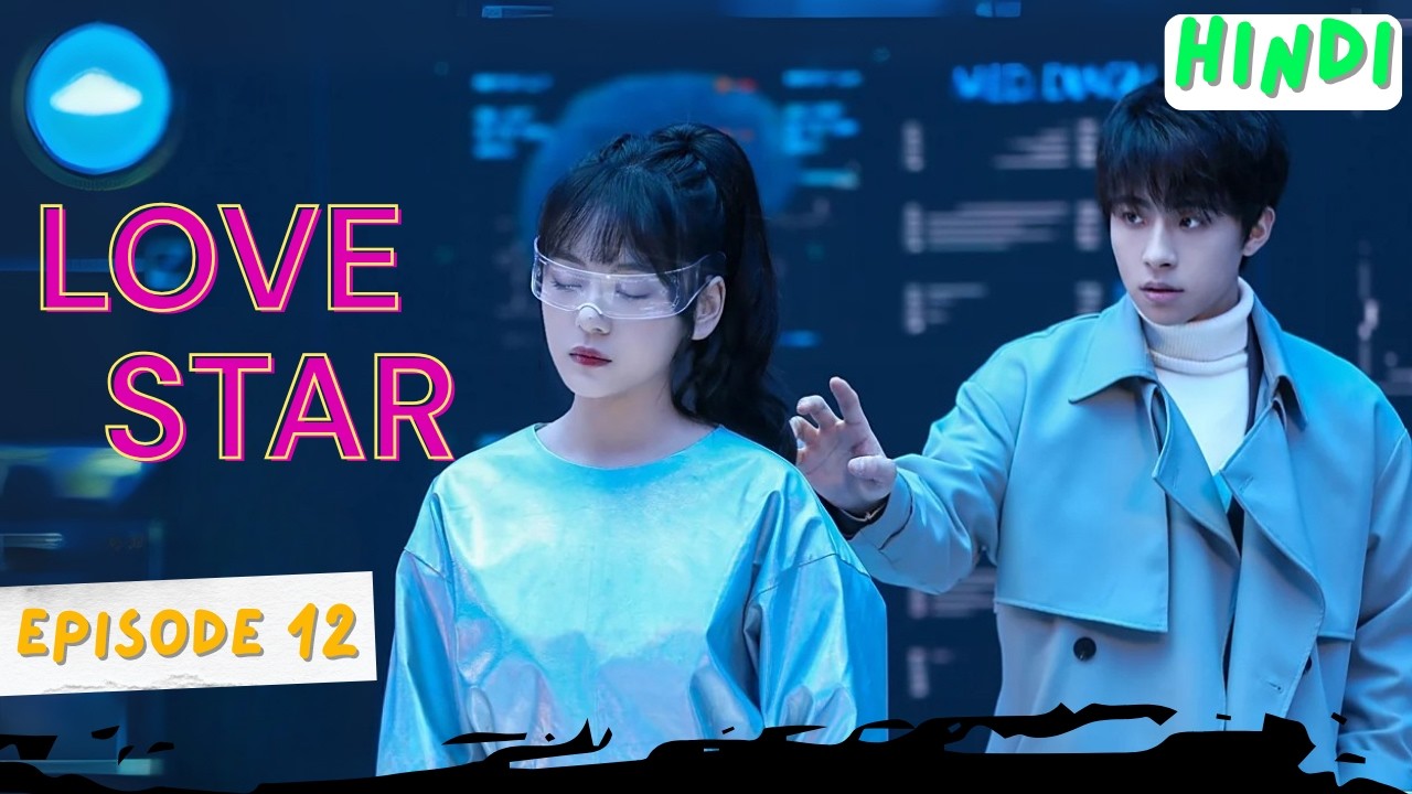 Love Star 😘 Episode 12 (Final) | Hindi Dubbed Chinese Drama | Dyar Entertainment