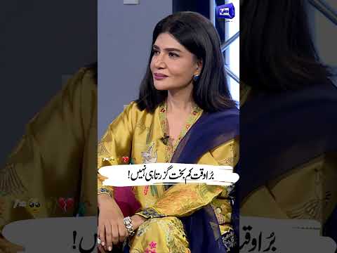 Iffat Omar's Memorable Lines | Mazaq Raat Season 2 #shorts