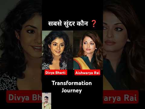 Aishwarya Rai Bachchan vs Divya Bharti 💯✅ age transformation journey//#aishwaryaraibachchan#viral