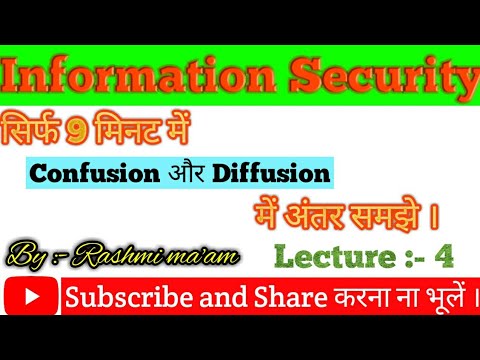 Confusion And Diffusion In Cryptography |Confusion And Diffusion Example|Information Security | AKU